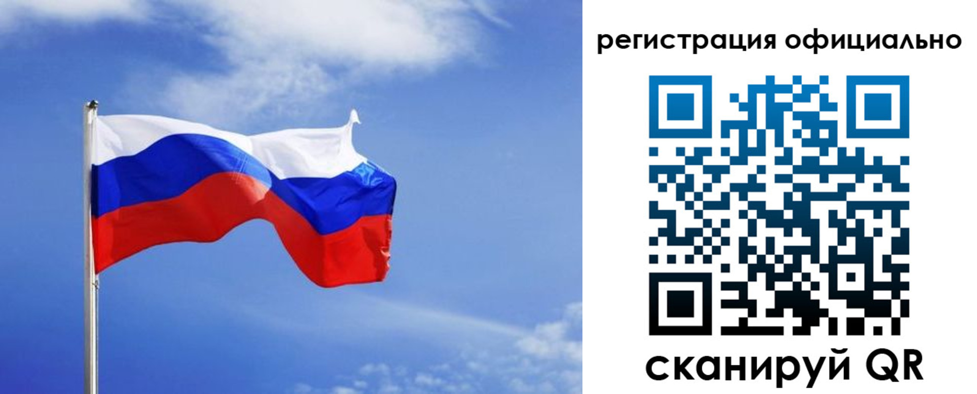 временная регистрация в Михайлове