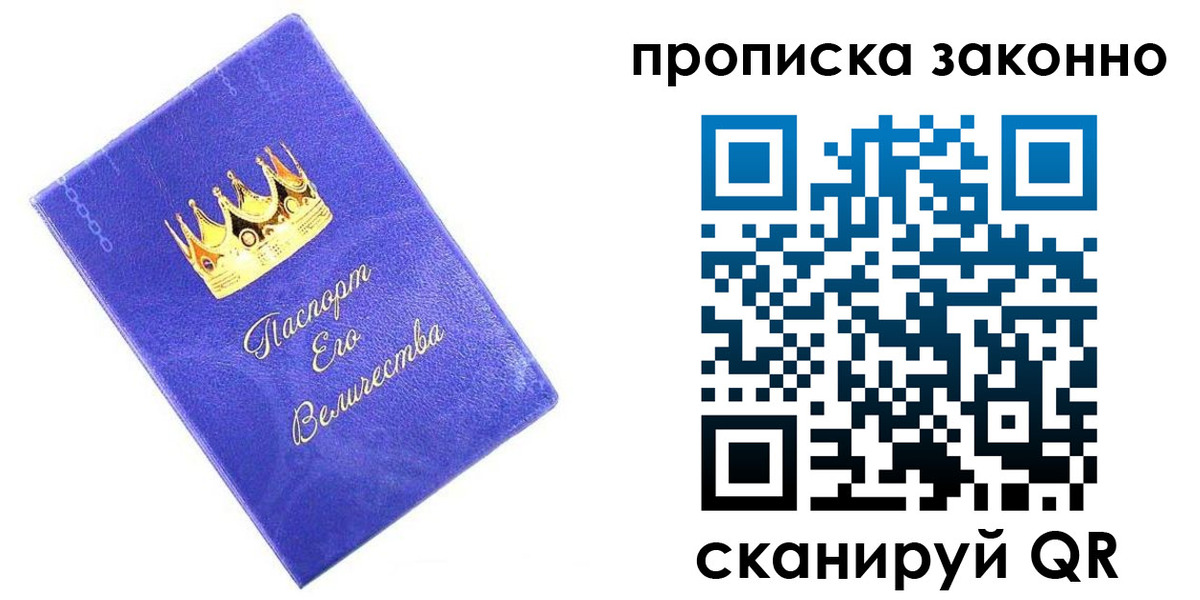 прописка иностранных граждан в Михайлове