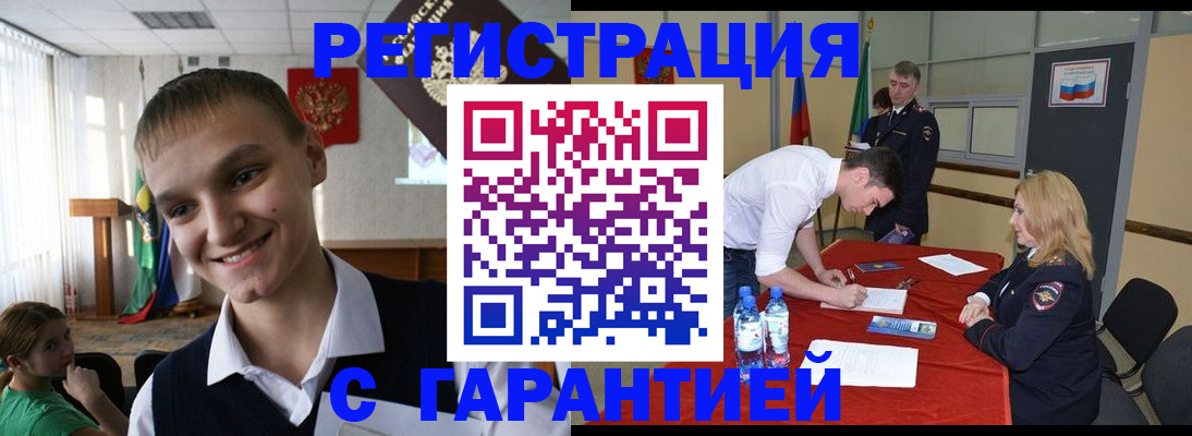 пропишу в квартире в Михайлове