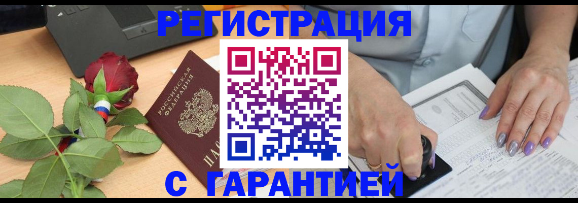 временная регистрация госуслуги в Михайлове
