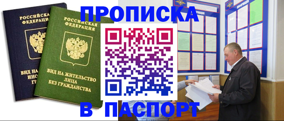 временная регистрация адрес в Михайлове