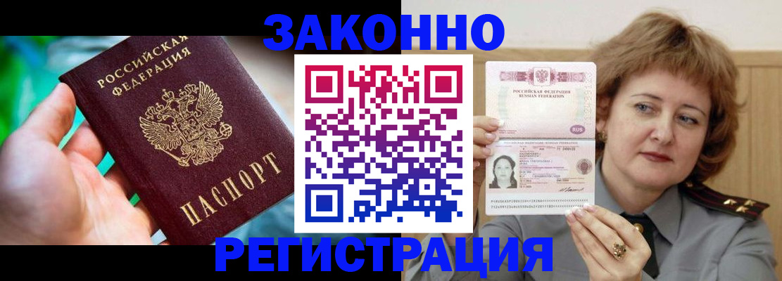 временная регистрация госуслуги в Михайлове