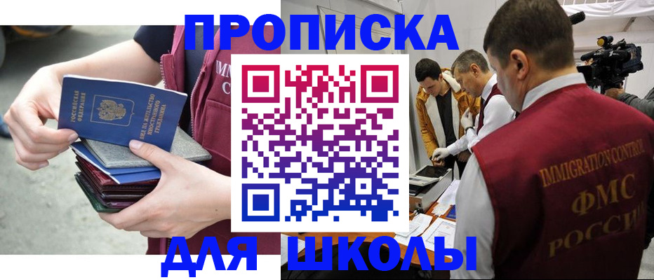 временная регистрация поиск в Михайлове
