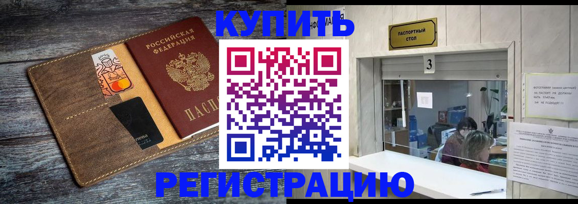 временная регистрация гарантия в Михайлове