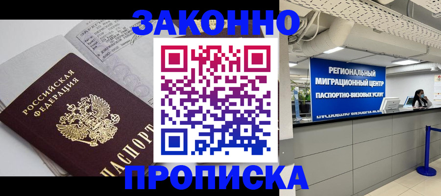 регистрация для школы в Михайлове